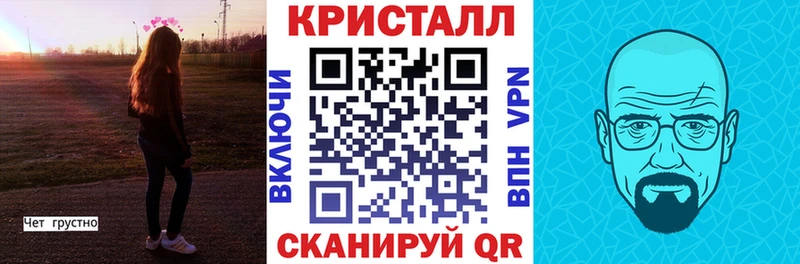 АМФ VHQ  что такое   Карабаш 