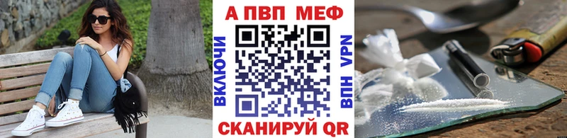 Alpha PVP крисы CK  сайты даркнета как зайти  Карабаш 