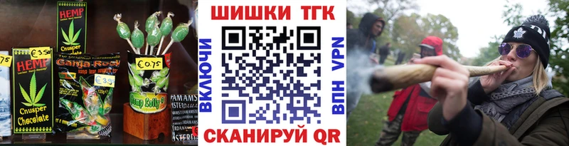 Еда ТГК марихуана Карабаш