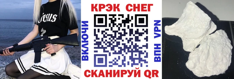 продажа наркотиков  Карабаш  COCAIN 97% 