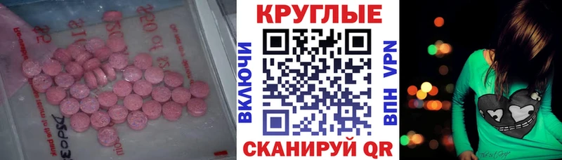 mega вход  магазин    Карабаш  Ecstasy mix 