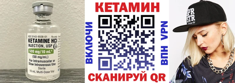 КЕТАМИН ketamine  где найти наркотики  Карабаш 
