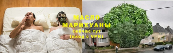 гидра Абдулино