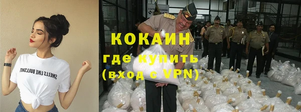 гидра Абдулино