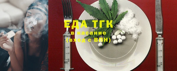 гидра Абдулино