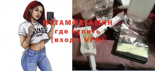 гидра Абдулино