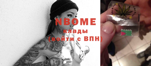 ПСИЛОЦИБИНОВЫЕ ГРИБЫ Абинск