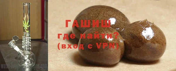 прущие грибы Абаза