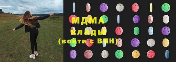 гидра Абдулино