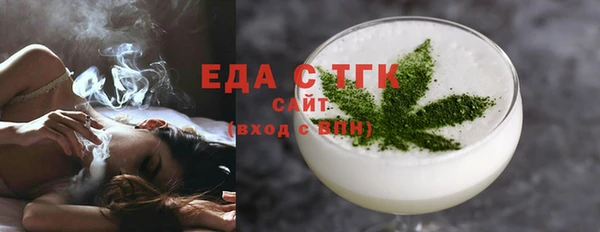 гидра Абдулино
