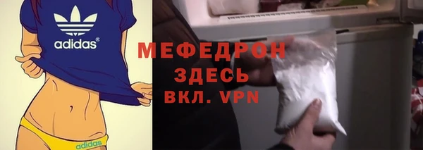 гидра Абдулино