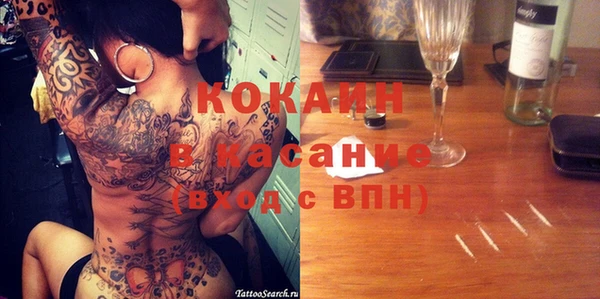 ПСИЛОЦИБИНОВЫЕ ГРИБЫ Абинск