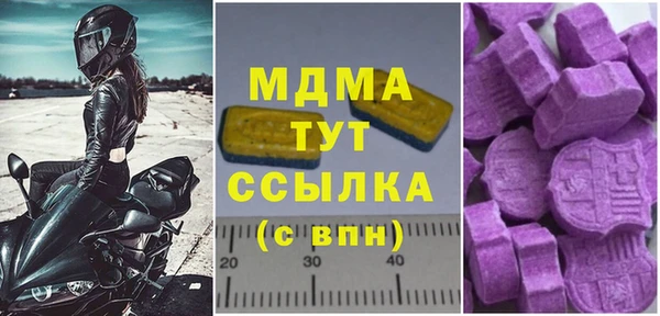 гидра Абдулино