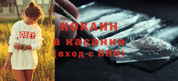 гидра Абдулино