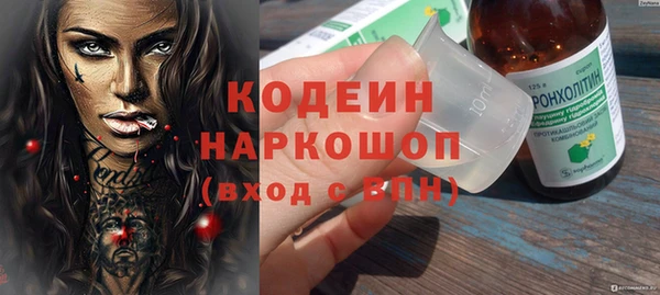 ПСИЛОЦИБИНОВЫЕ ГРИБЫ Абинск