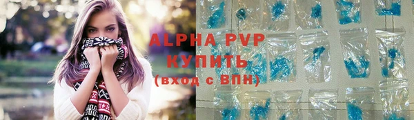 гидра Абдулино