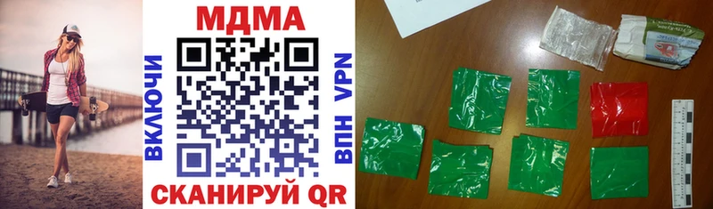 МДМА Molly  mega вход  Карабаш  купить  