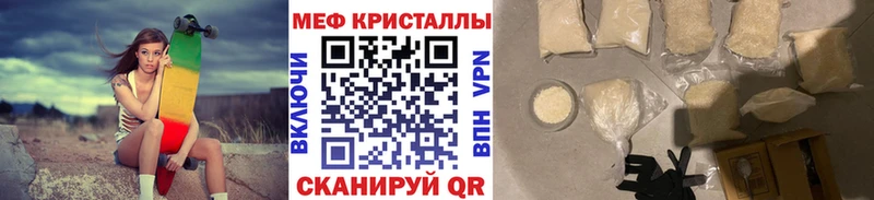 купить наркотик  Карабаш  Меф 4 MMC 