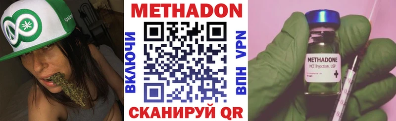 дарнет шоп  Карабаш  Метадон мёд 