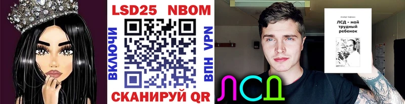 Марки 25I-NBOMe 1500мкг  купить   Карабаш 