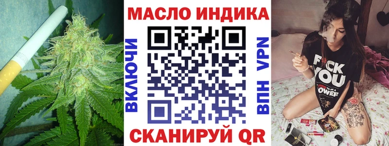 цена наркотик Карабаш Дистиллят ТГК жижа